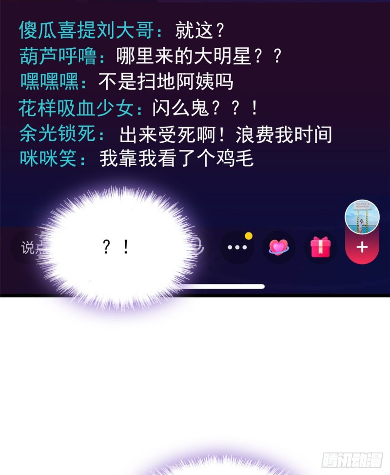 098 百里若雨直播捉奸12