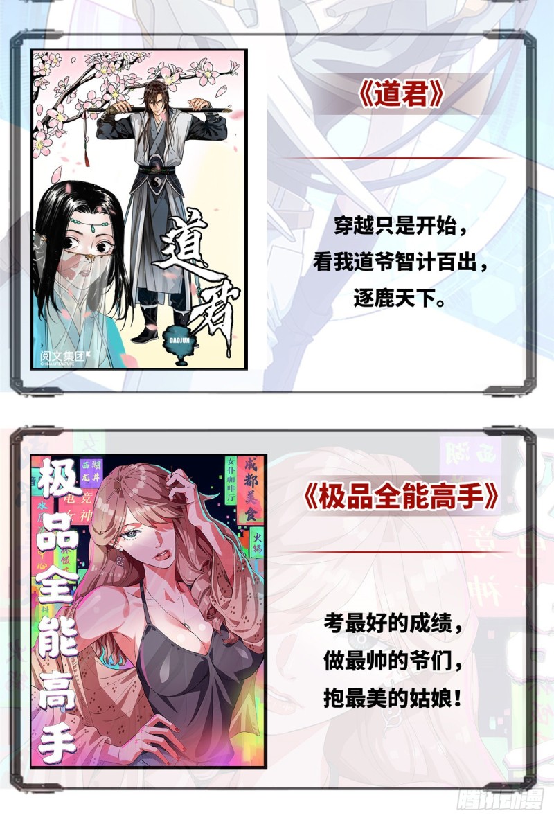072 你变成金色了呀！67