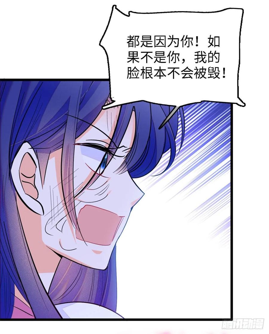 143 你们也是妖怪吗38