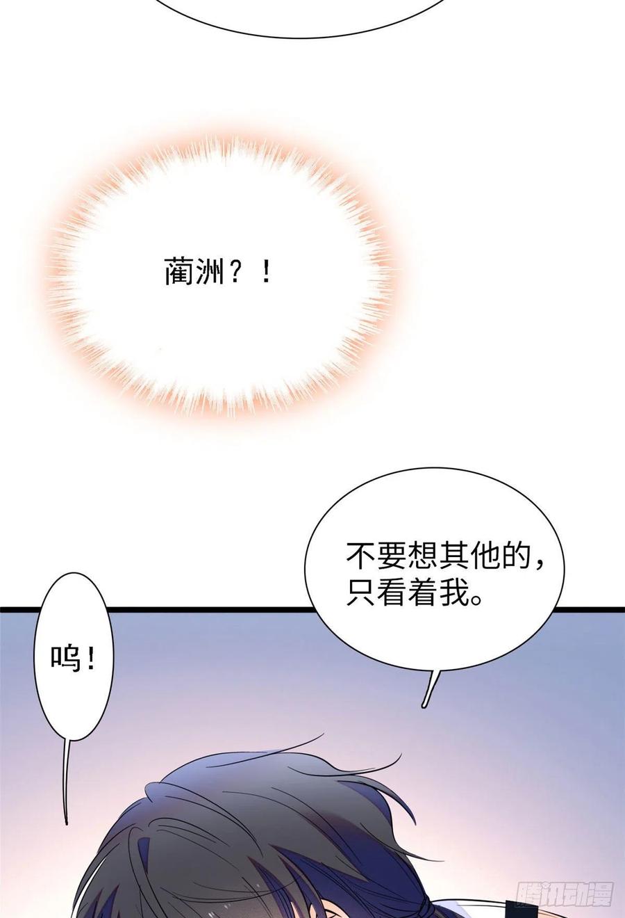 086我们在一起，永远不分开8
