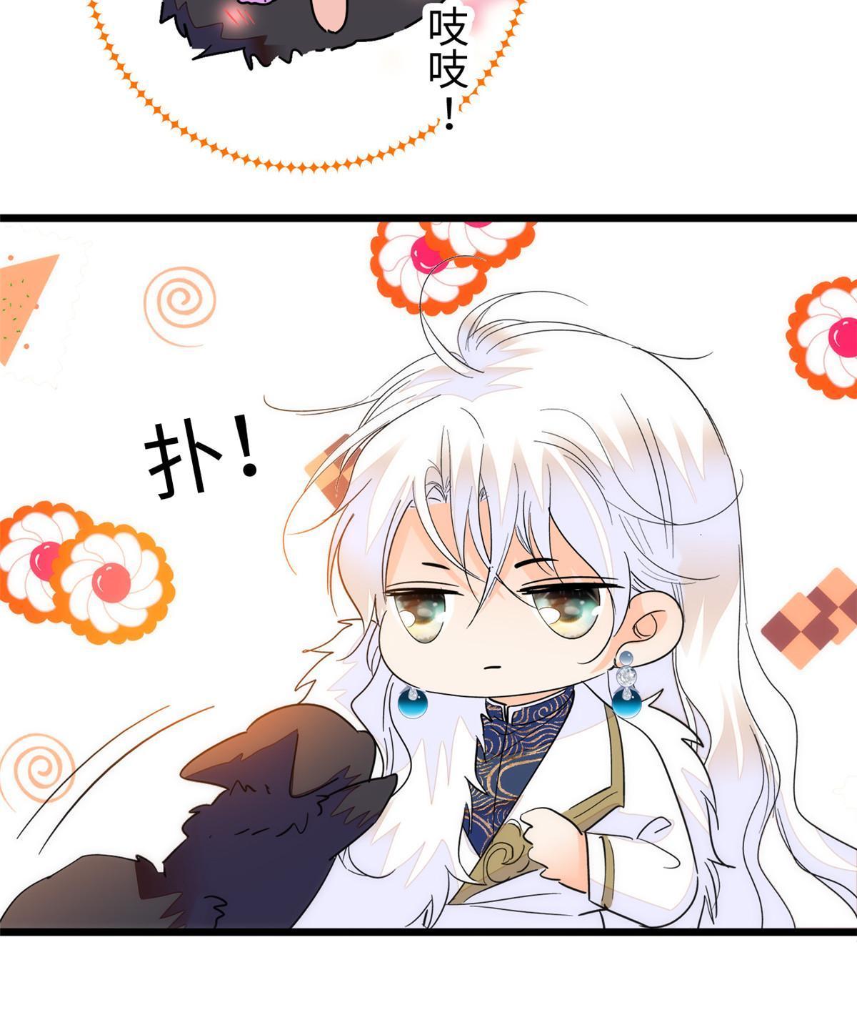 257 这个爸爸也不是太坏34