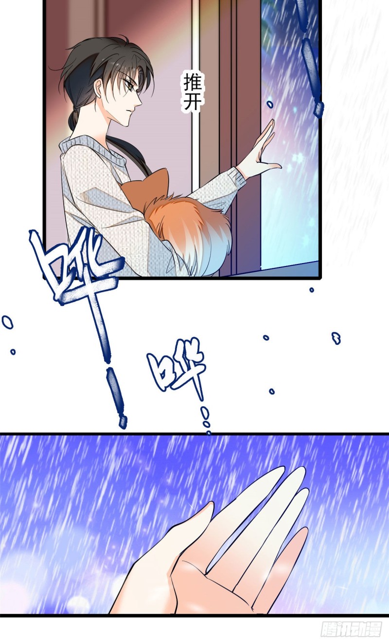 037 蔺老师教你喷人25