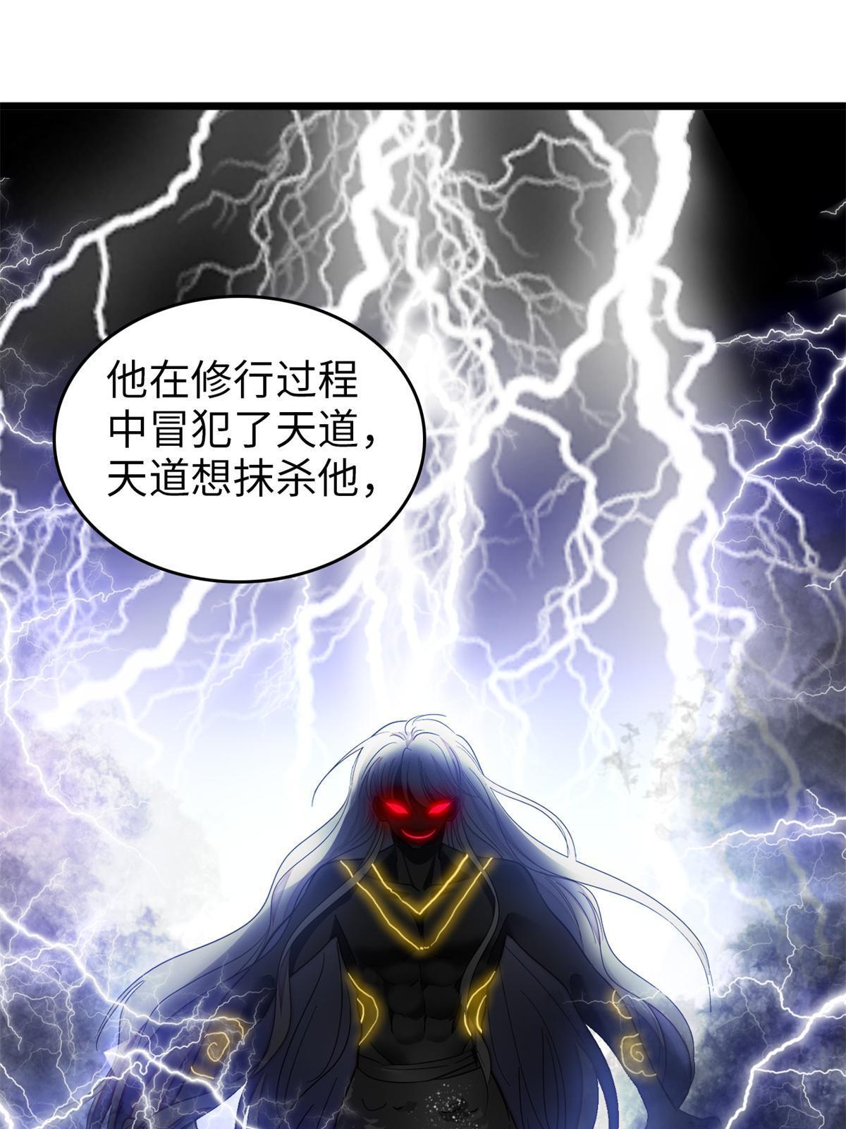 212 我想要叶扶予的命11
