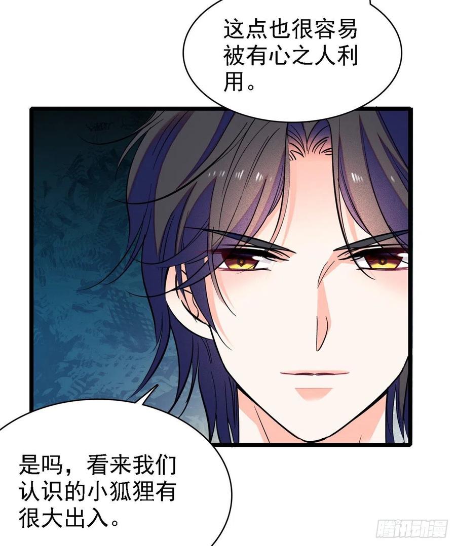 082 叶青衣vs蔺洲宿命对决42