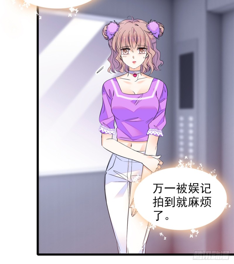 097 蔺洲在吃醋51
