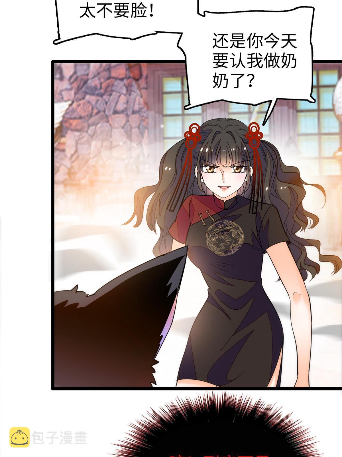 235谢九盈的愤怒25