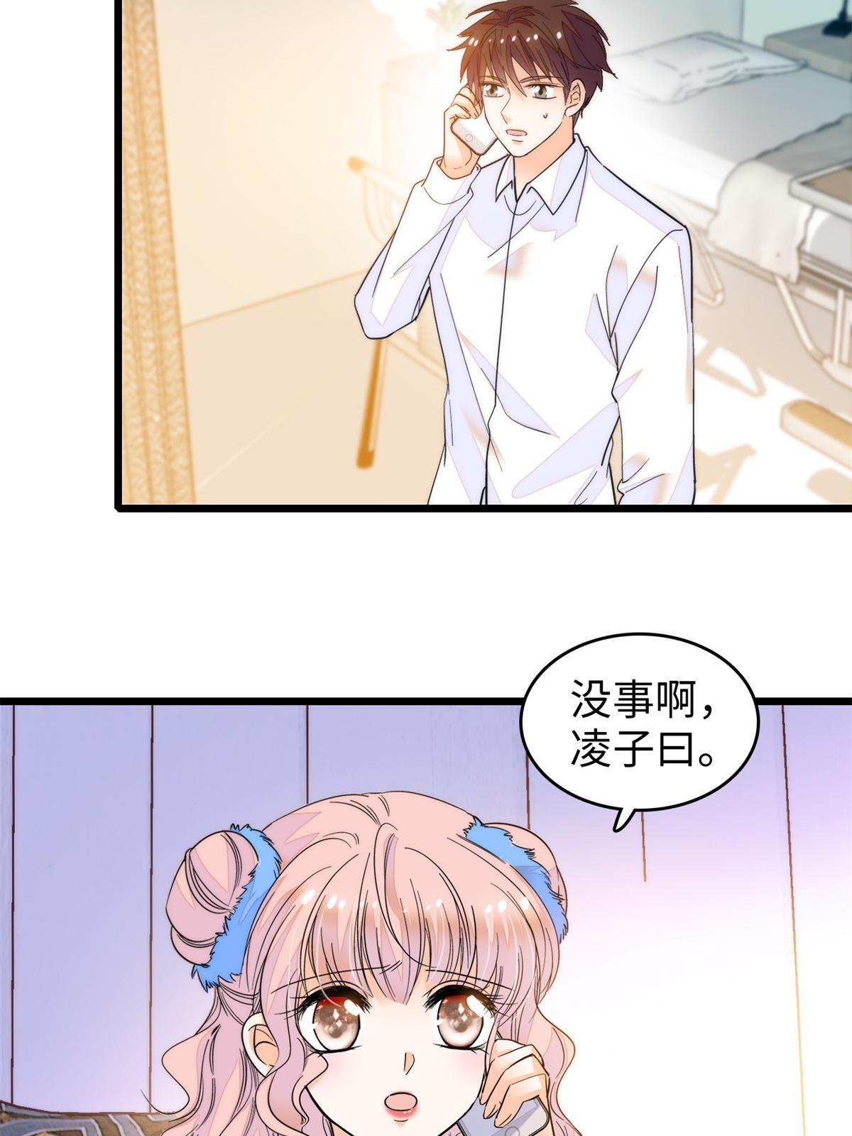 249 我们有千万年，慢慢来28