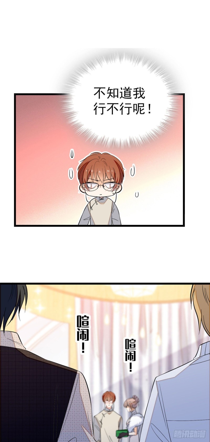 026 你们配一脸呀！42