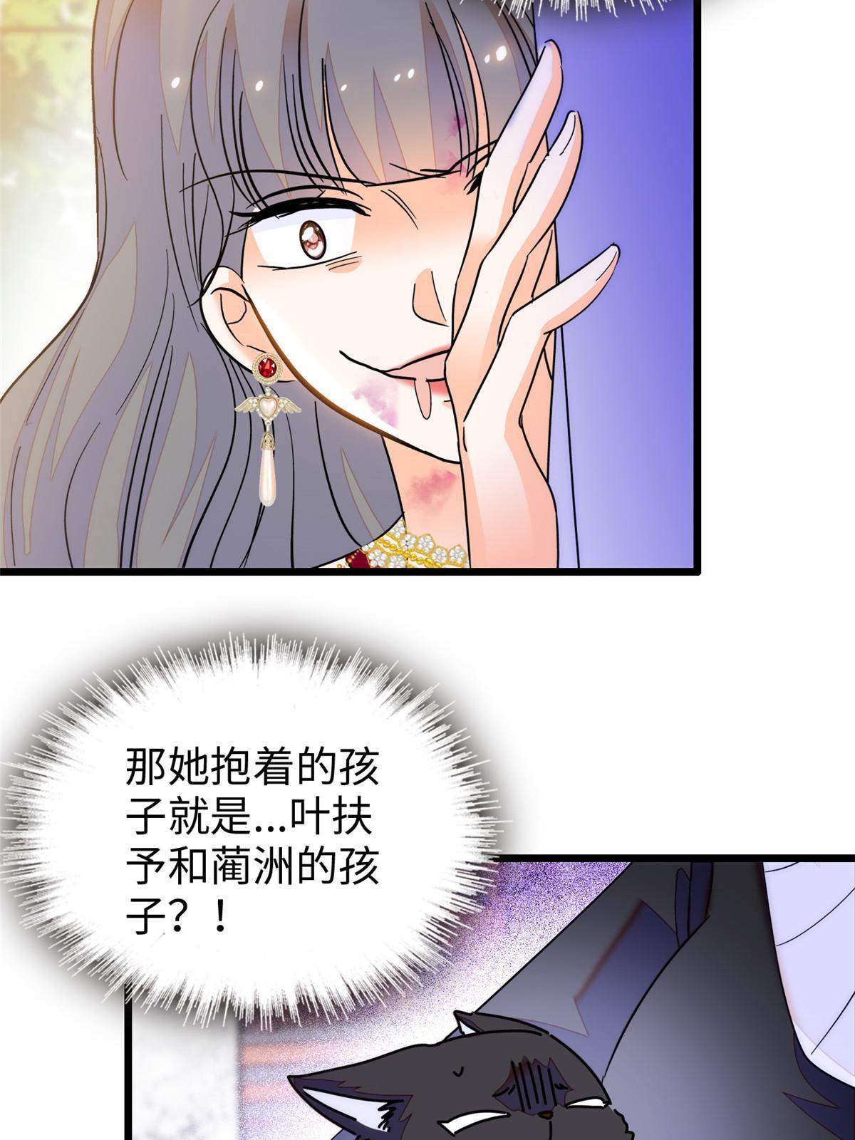 235谢九盈的愤怒53