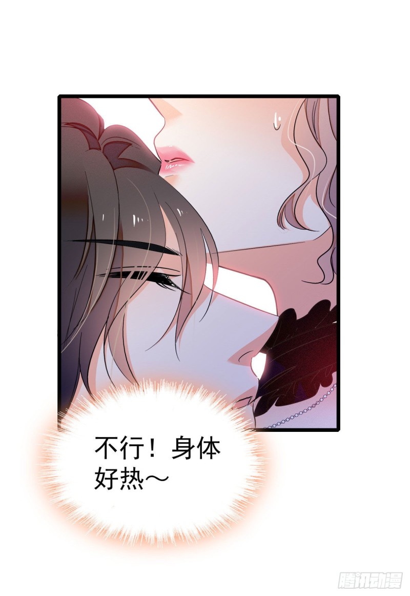 024 你不是说我使不出全力吗5