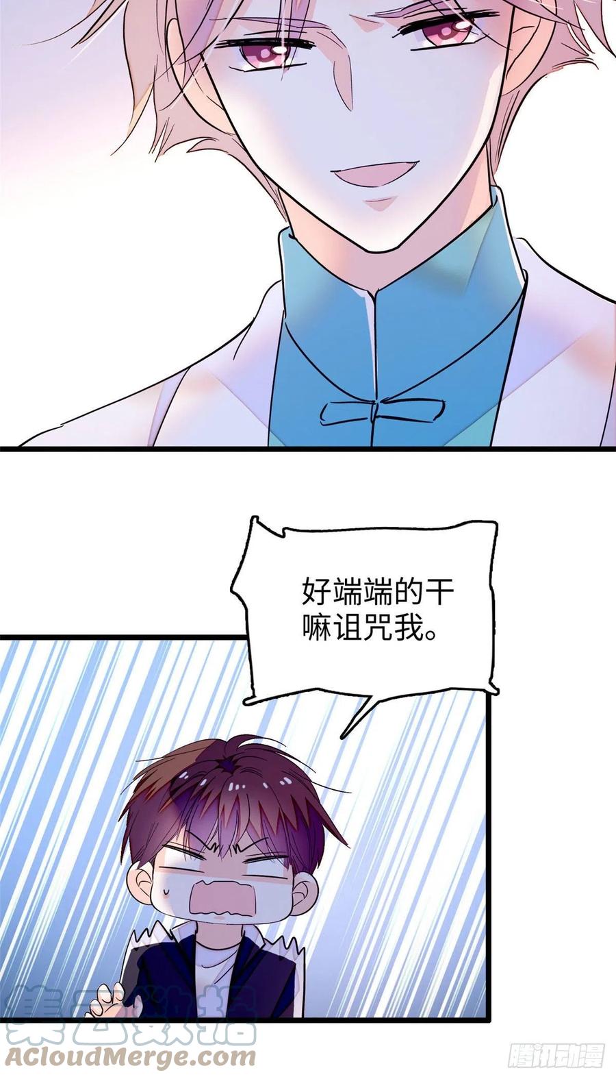 188 你肚子里有好东西24