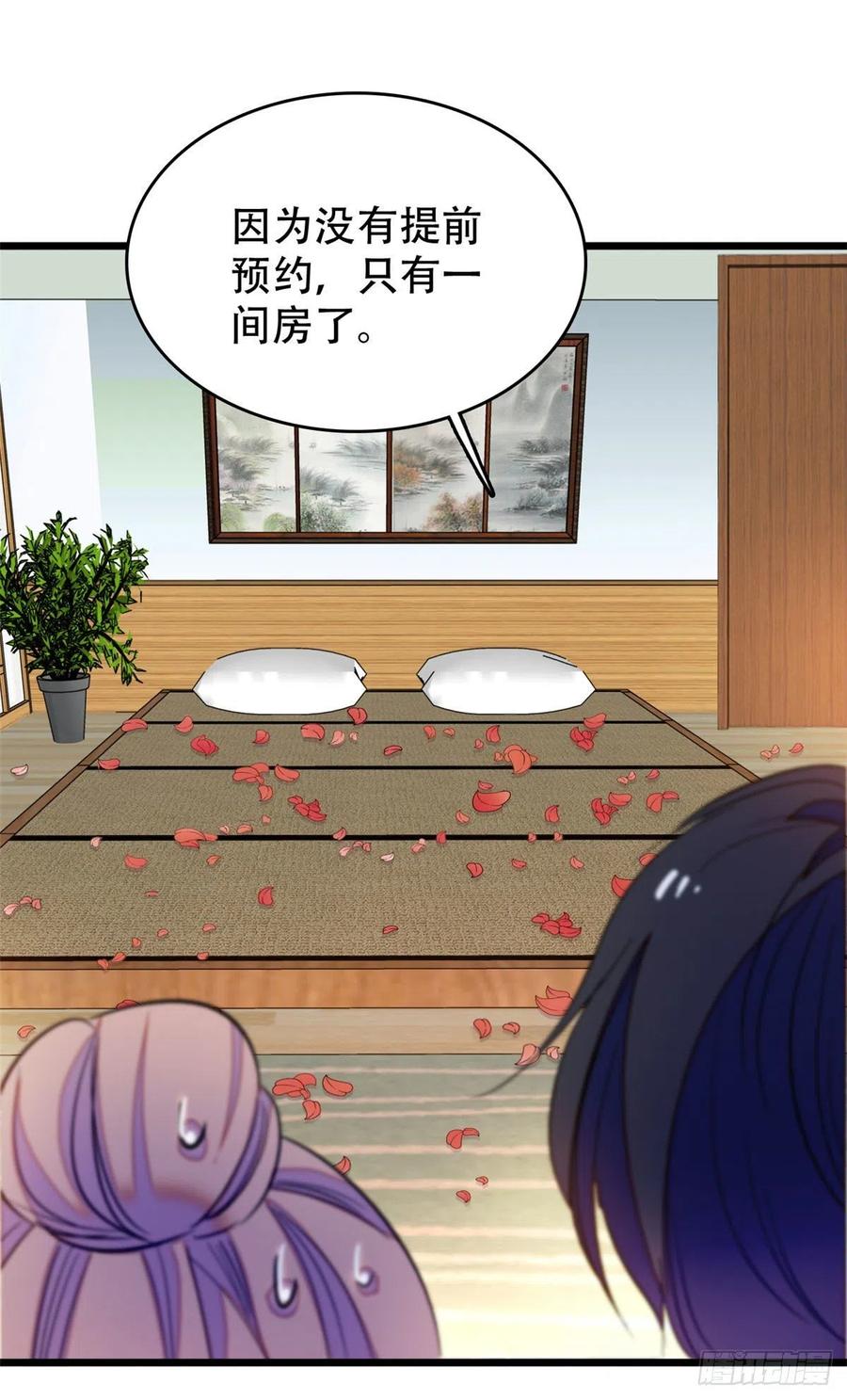 134	温泉篇·序章31