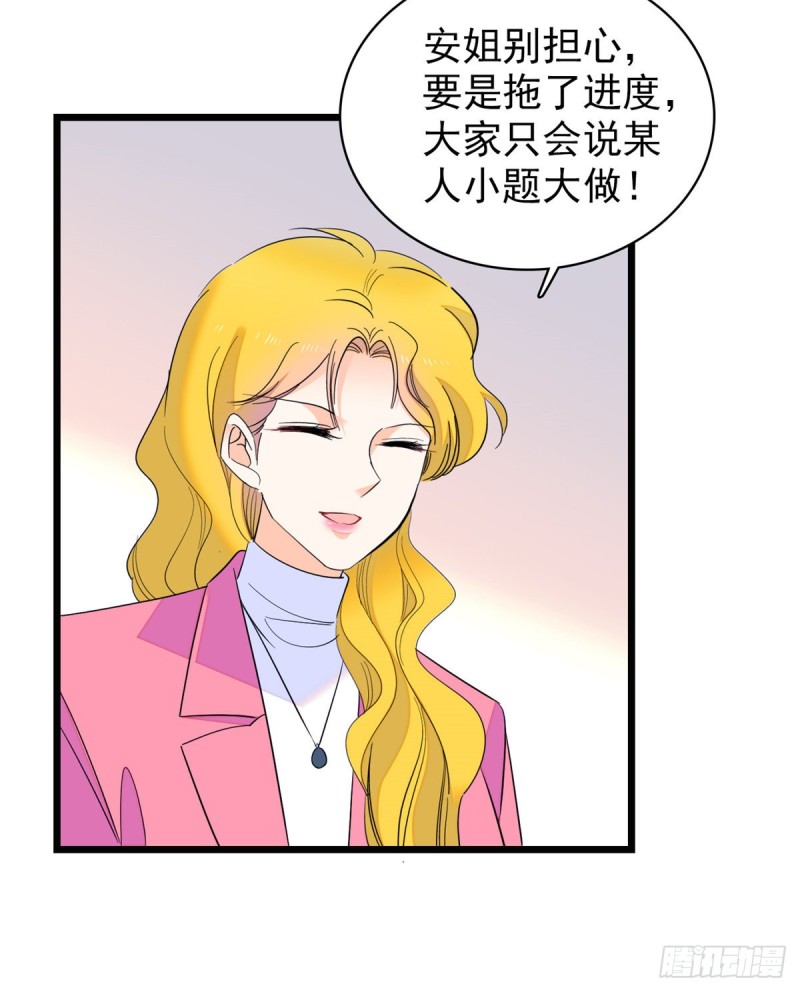 109 以眼还眼33
