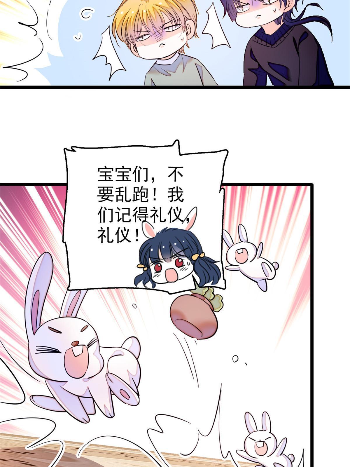 255 蔺洲，崩溃32