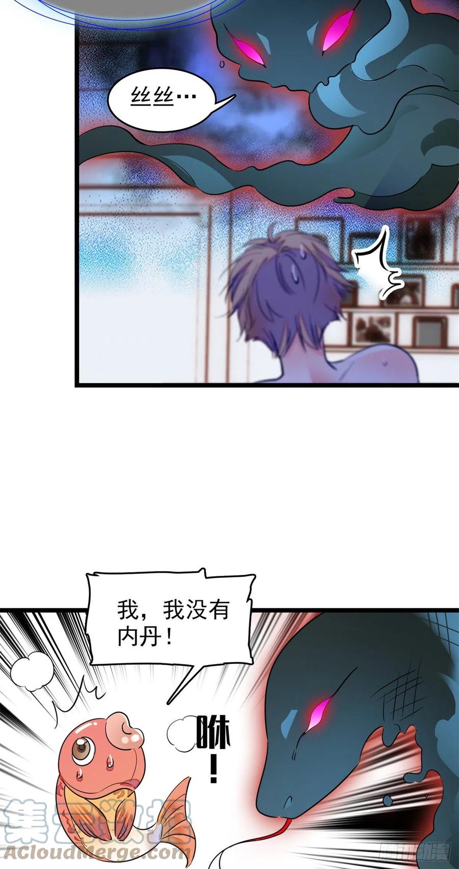 173 你咋还跟他同居了？27