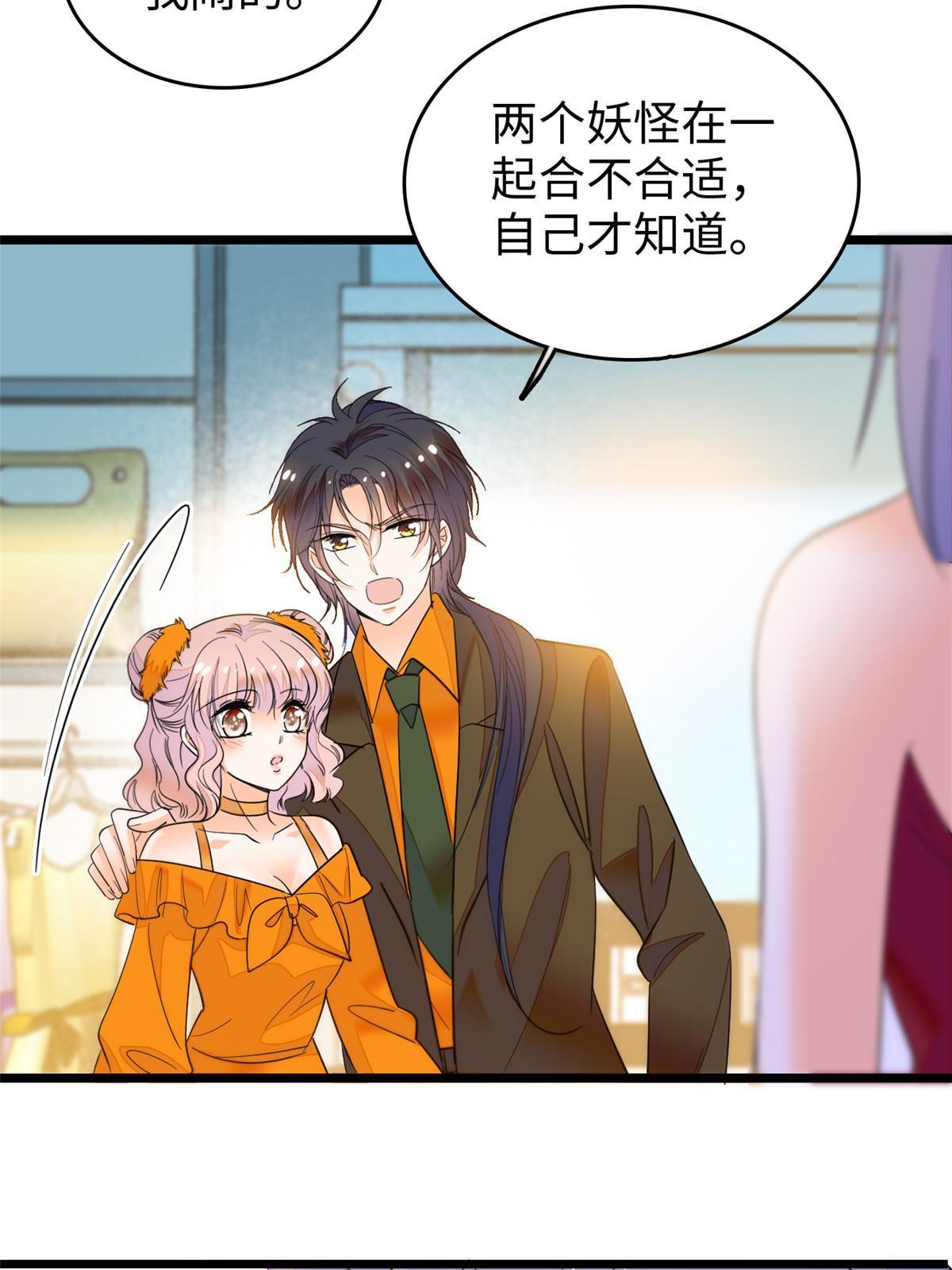 261 不能让老祖宗丢脸！12