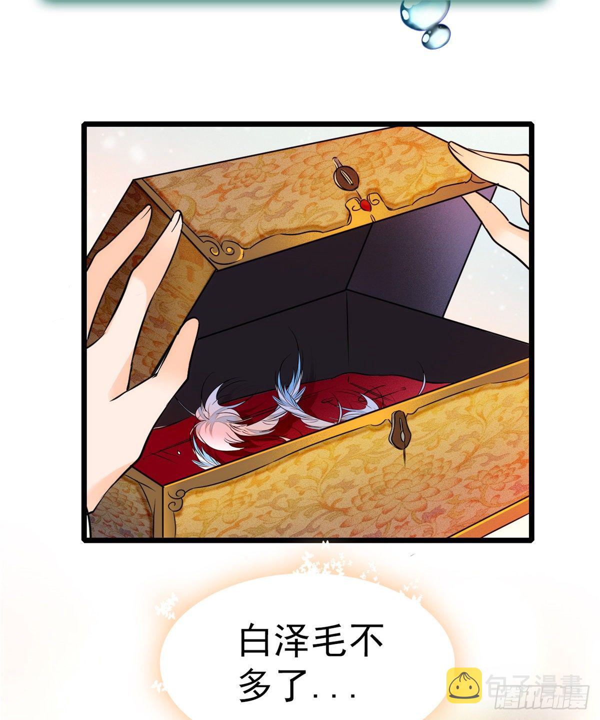 019 你身后面有个东西！46