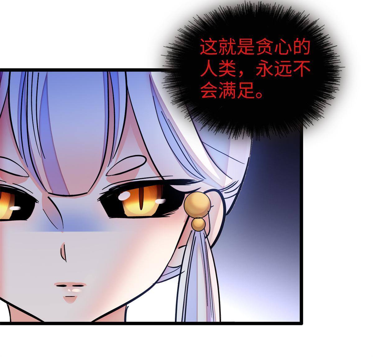212 我想要叶扶予的命49