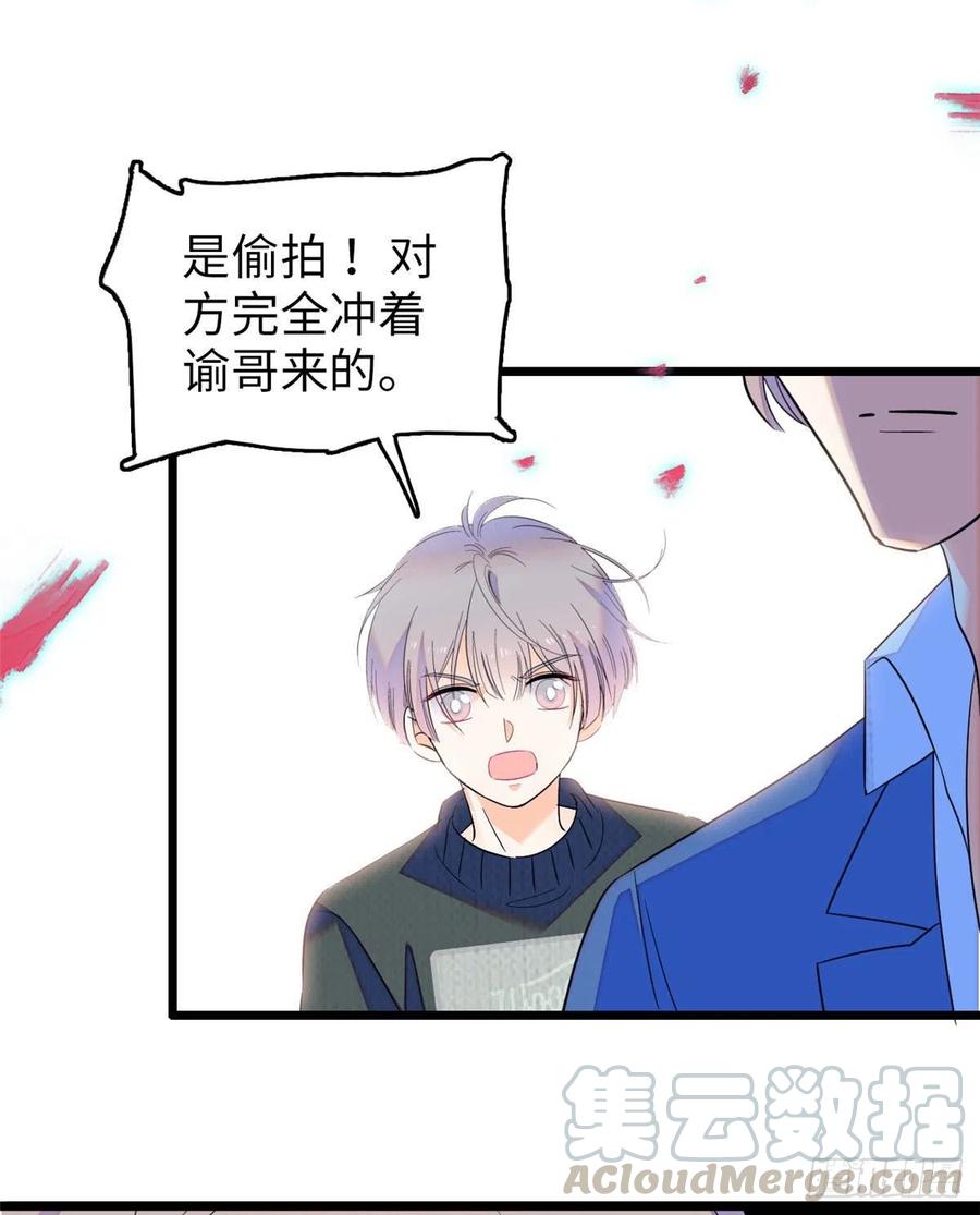 129 裴溯的反击6