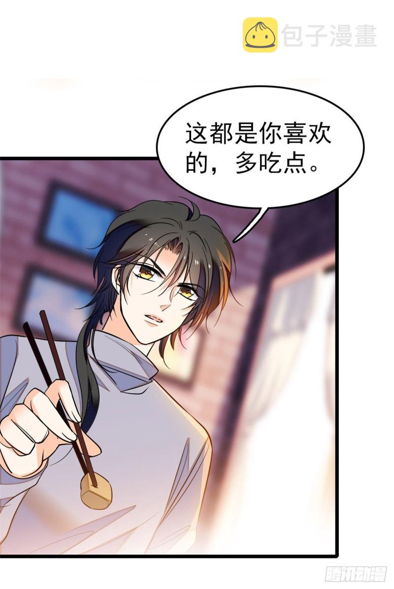 029 老妖怪吃小狐狸16