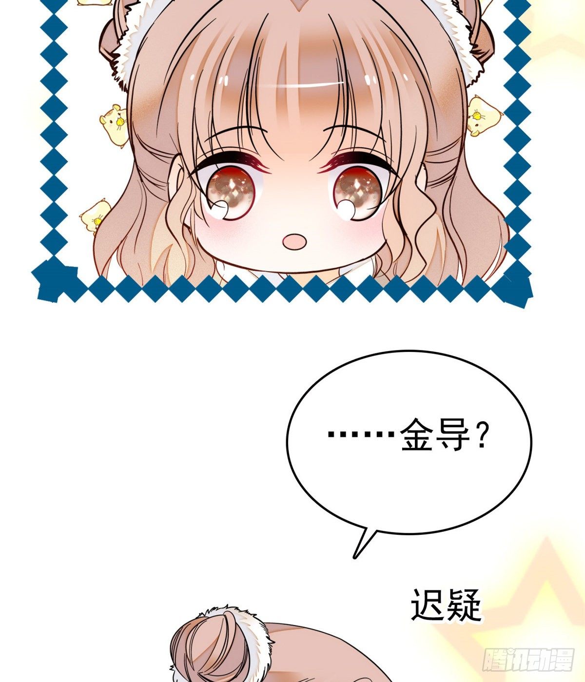013 快跑，妈粉要来了！11