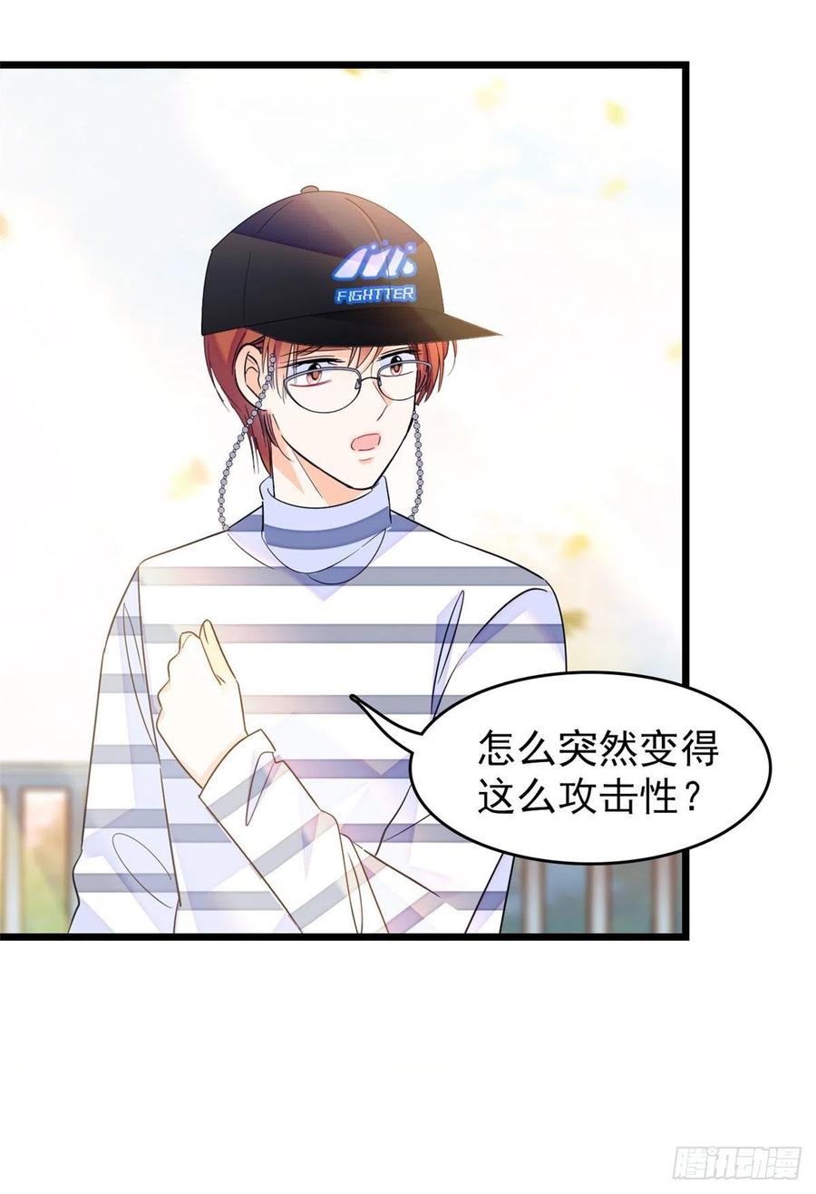 150 小野猫秒变野男人？41