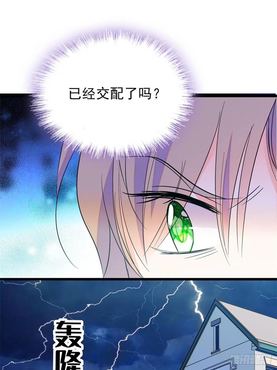 090 她和别人打架了……49