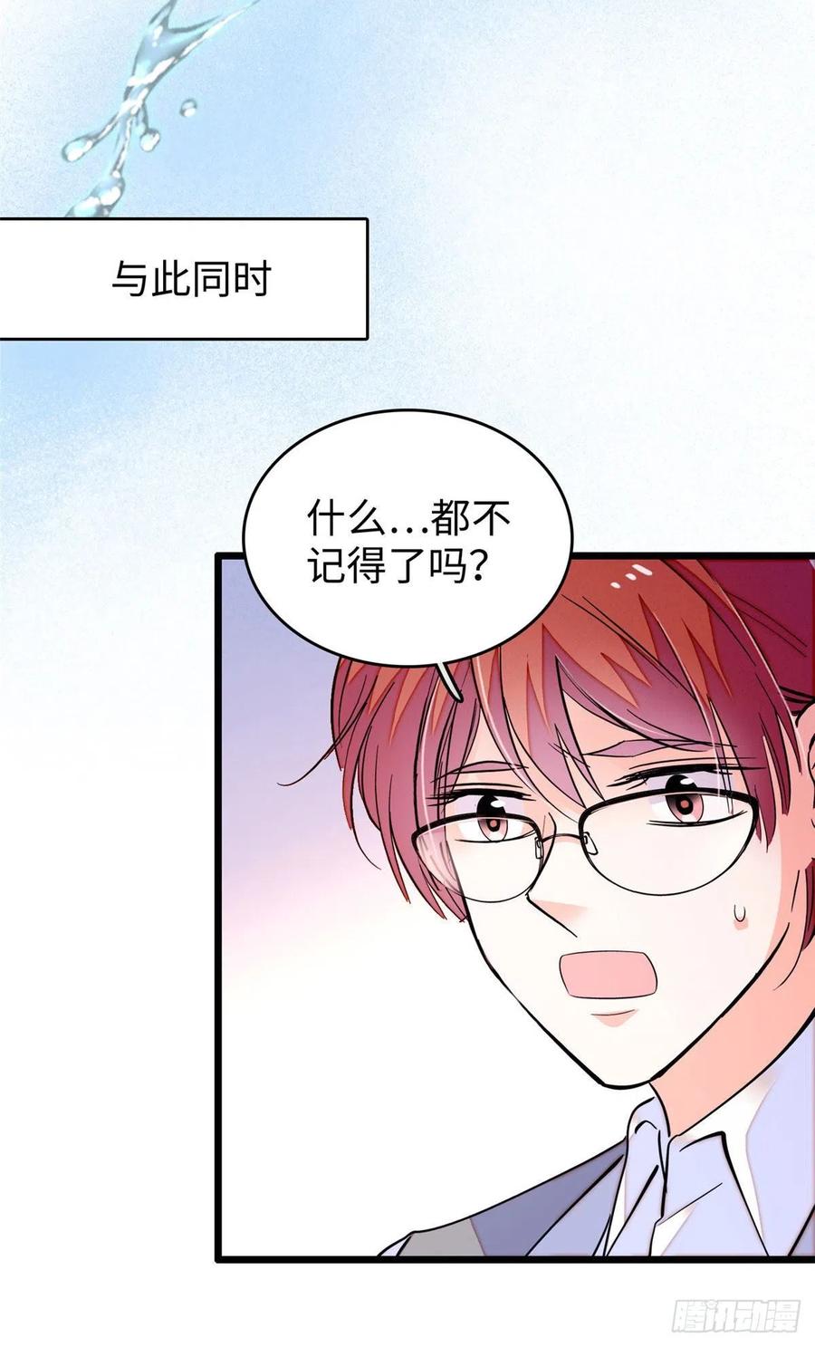 188 你肚子里有好东西27