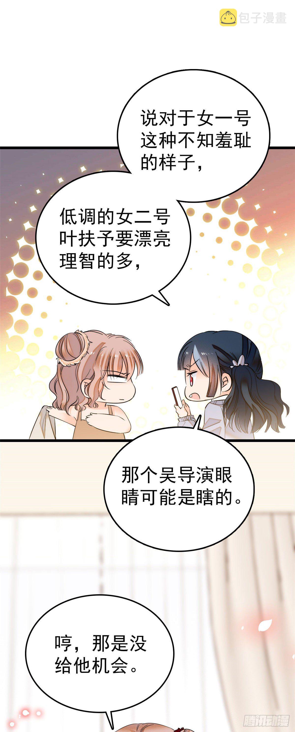 006 电梯不可描述事件17