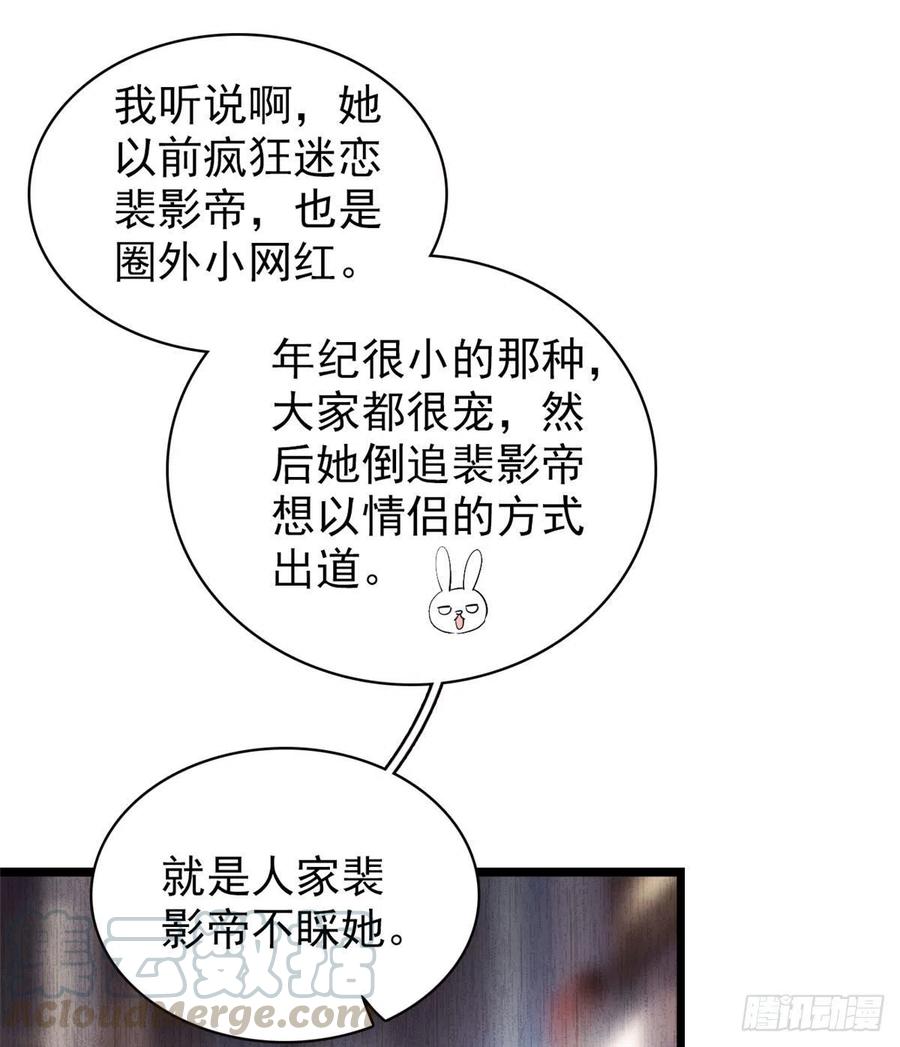 130 黑粉的执念33