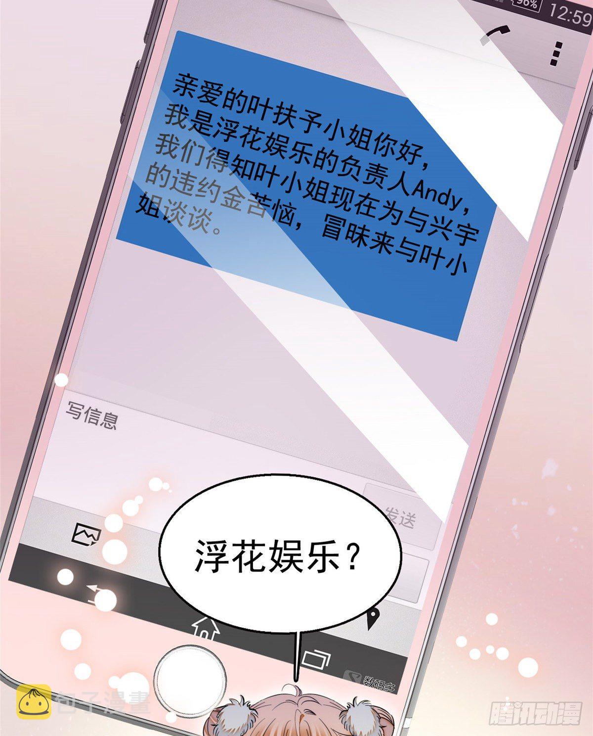 017 小狐狸，惊喜吗？10