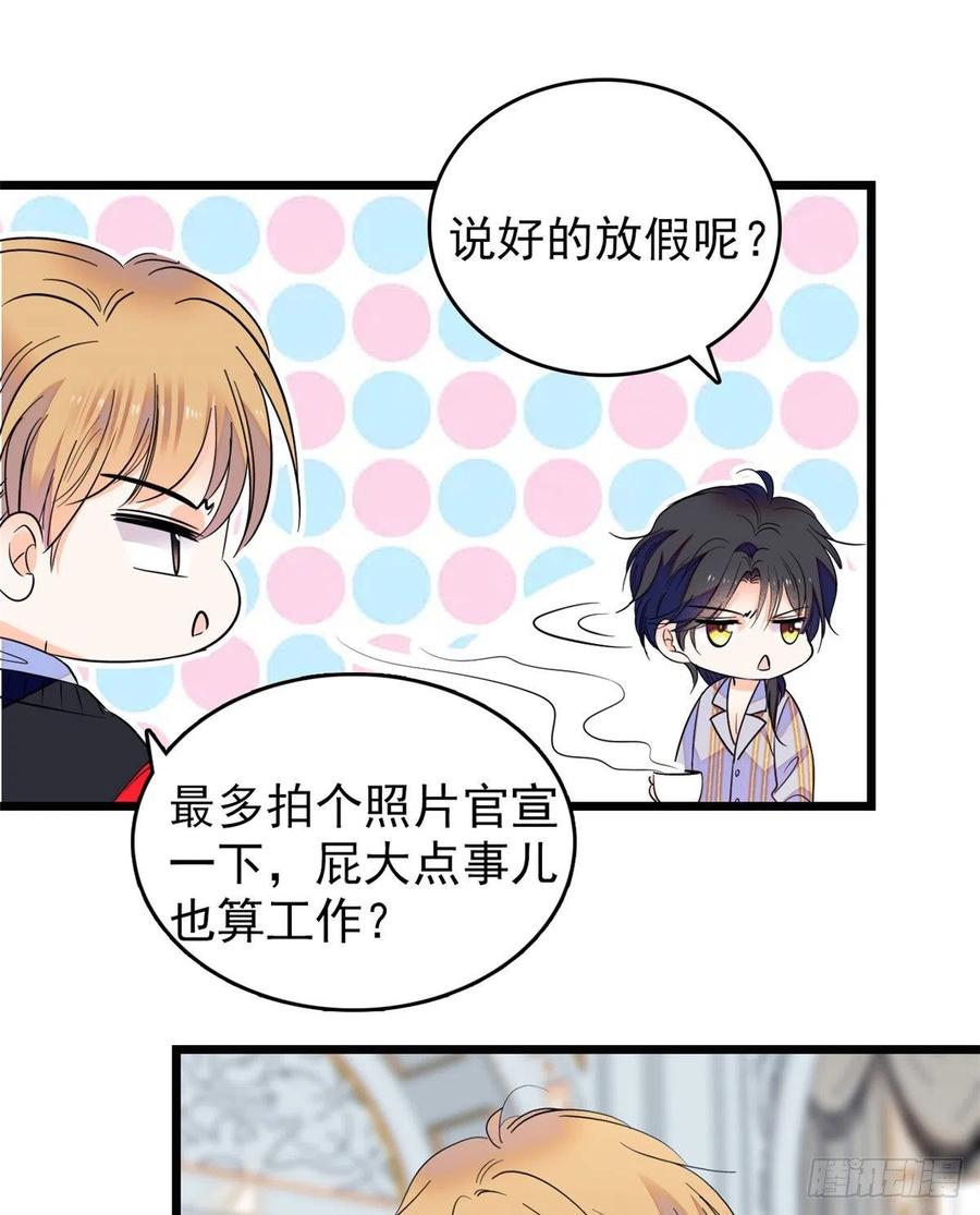 091 我们不如像正常夫妻一样31