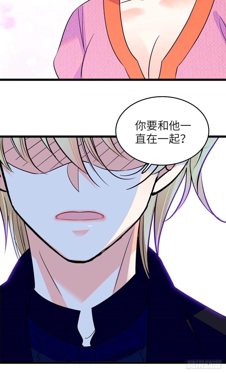 121 最爱的人，伤你也最深17