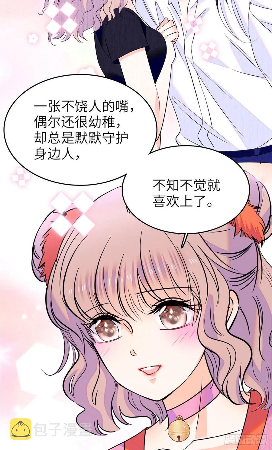 121 最爱的人，伤你也最深16