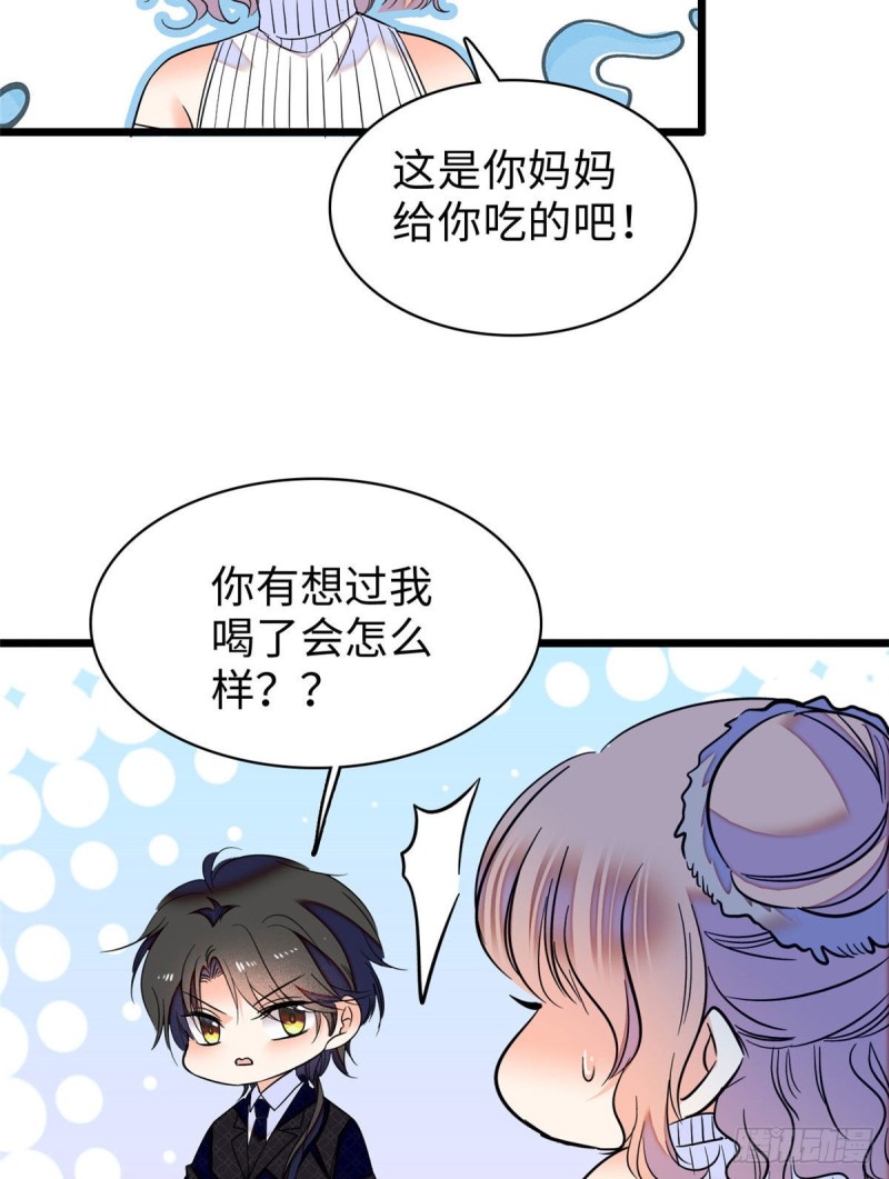 053 圣诞特辑45