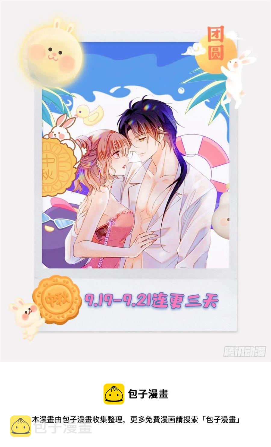 149可是小狐狸实在太可爱了53