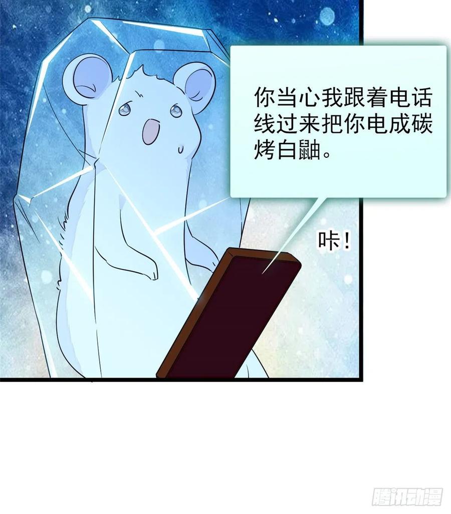 083 活着不好么？17