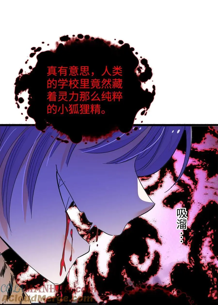 272 蔺小幂大冒险40
