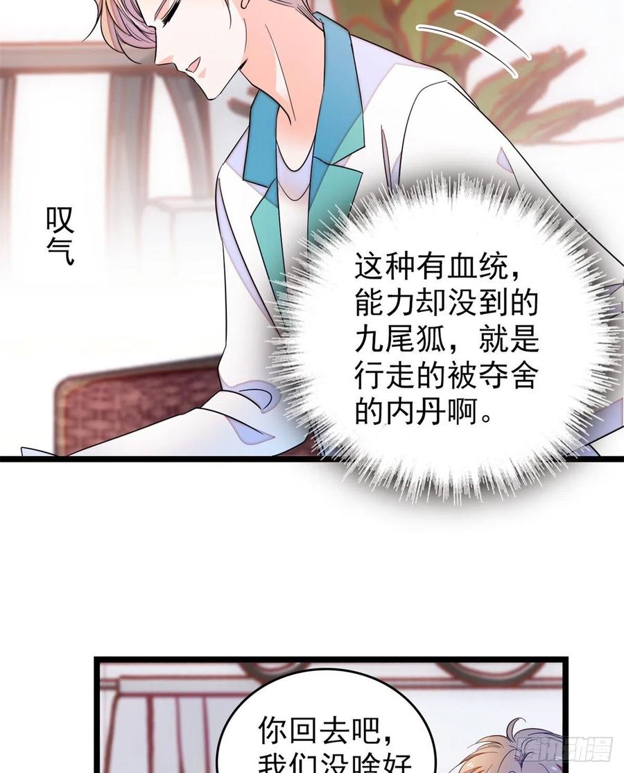 174 竟然要把裴溯配给蔺洲？10