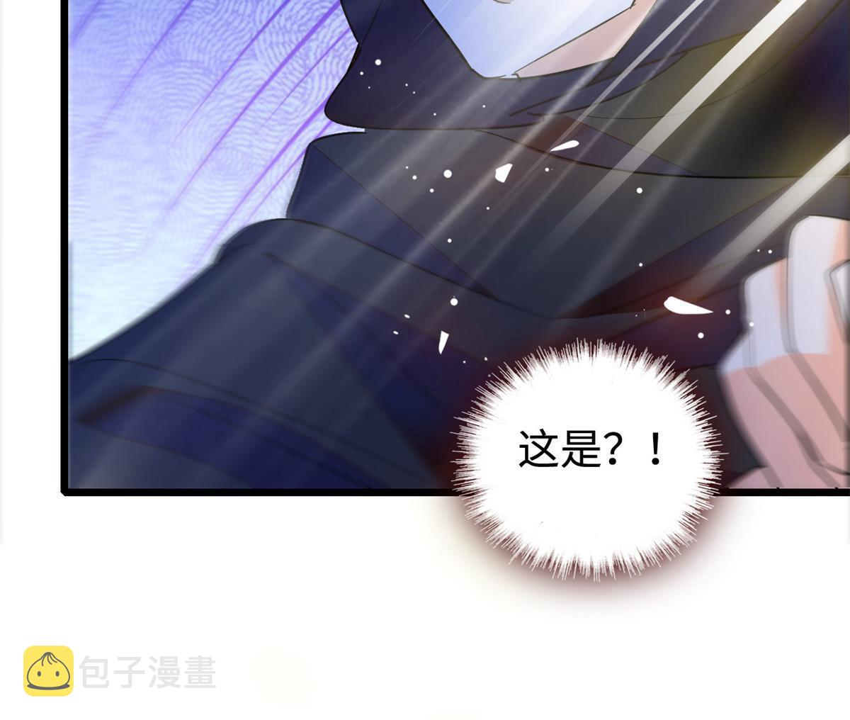247 我来做你的容器！56