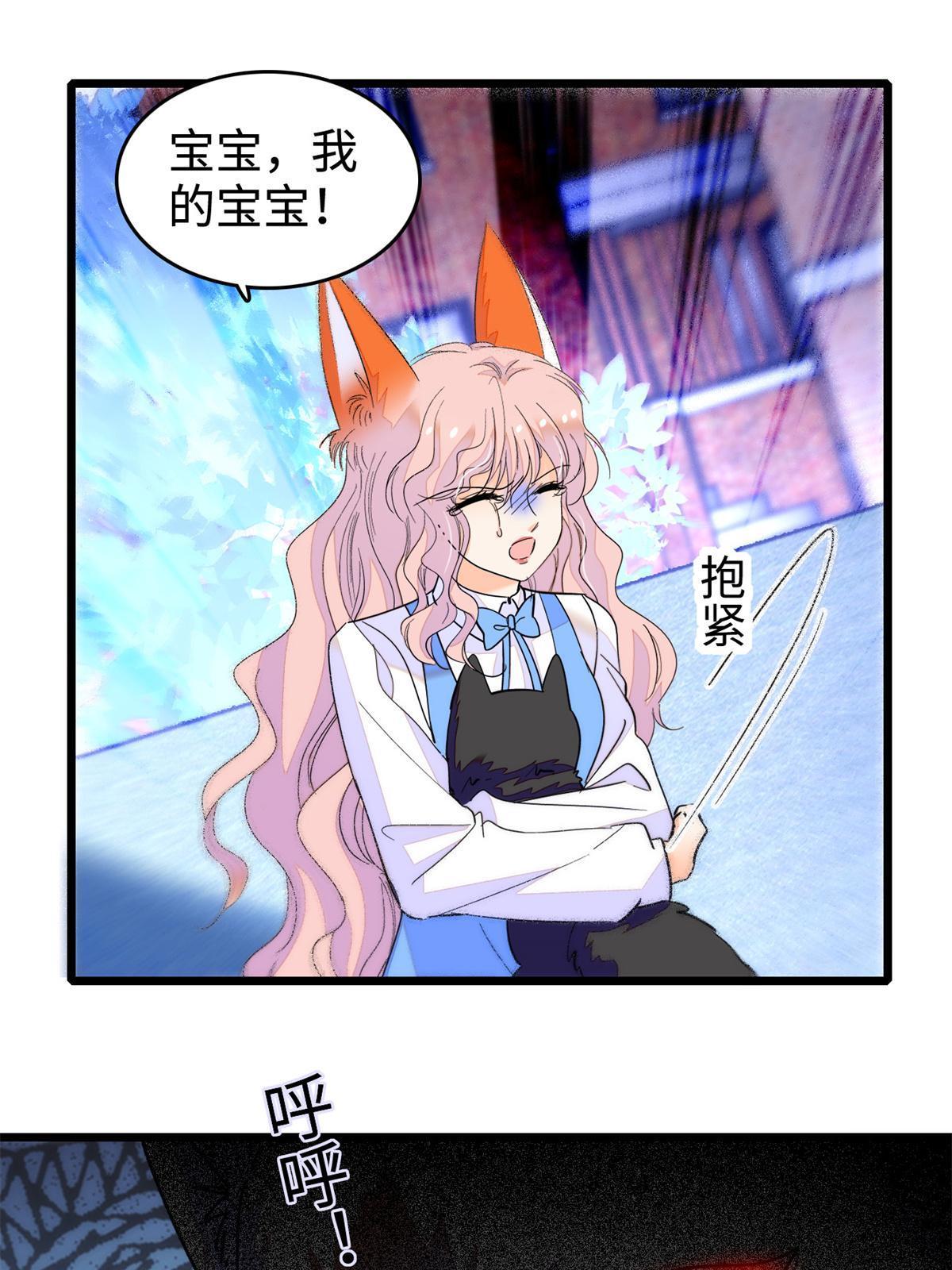 247 我来做你的容器！14