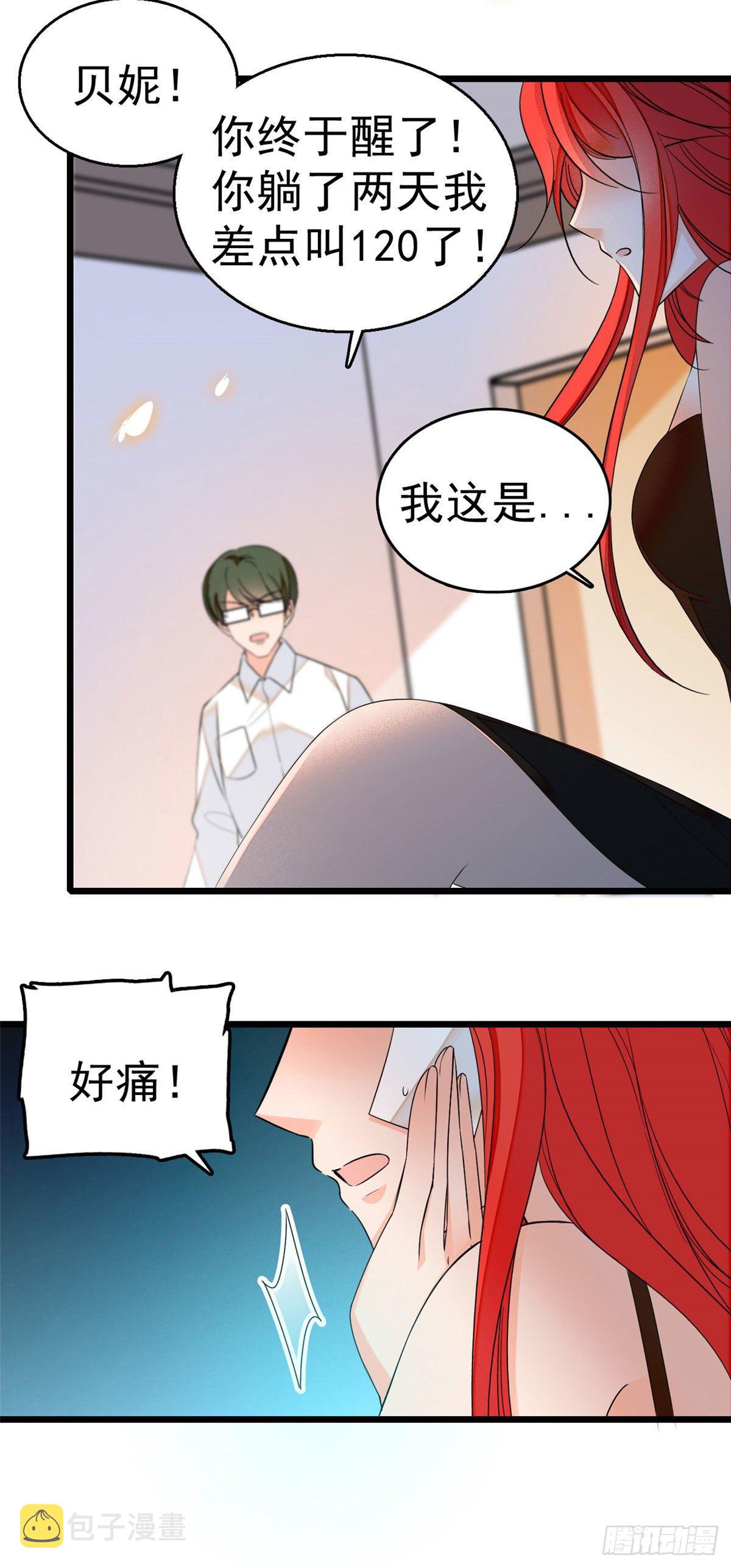 007 叶扶予小三？16