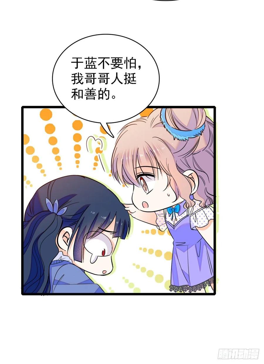 081 小狐狸会欺骗我了11