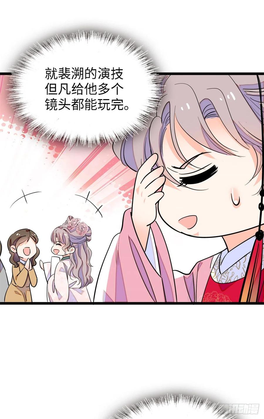 166 就是想确认一下你的屁股5