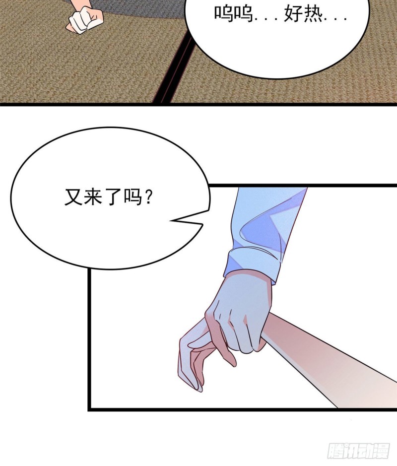 135 温泉篇·“吃饭”吧37