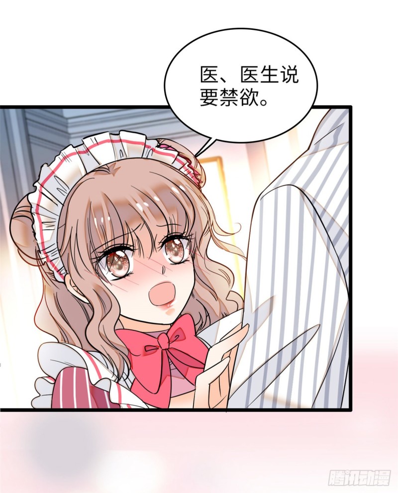 068 妖精打架，强制观摩1