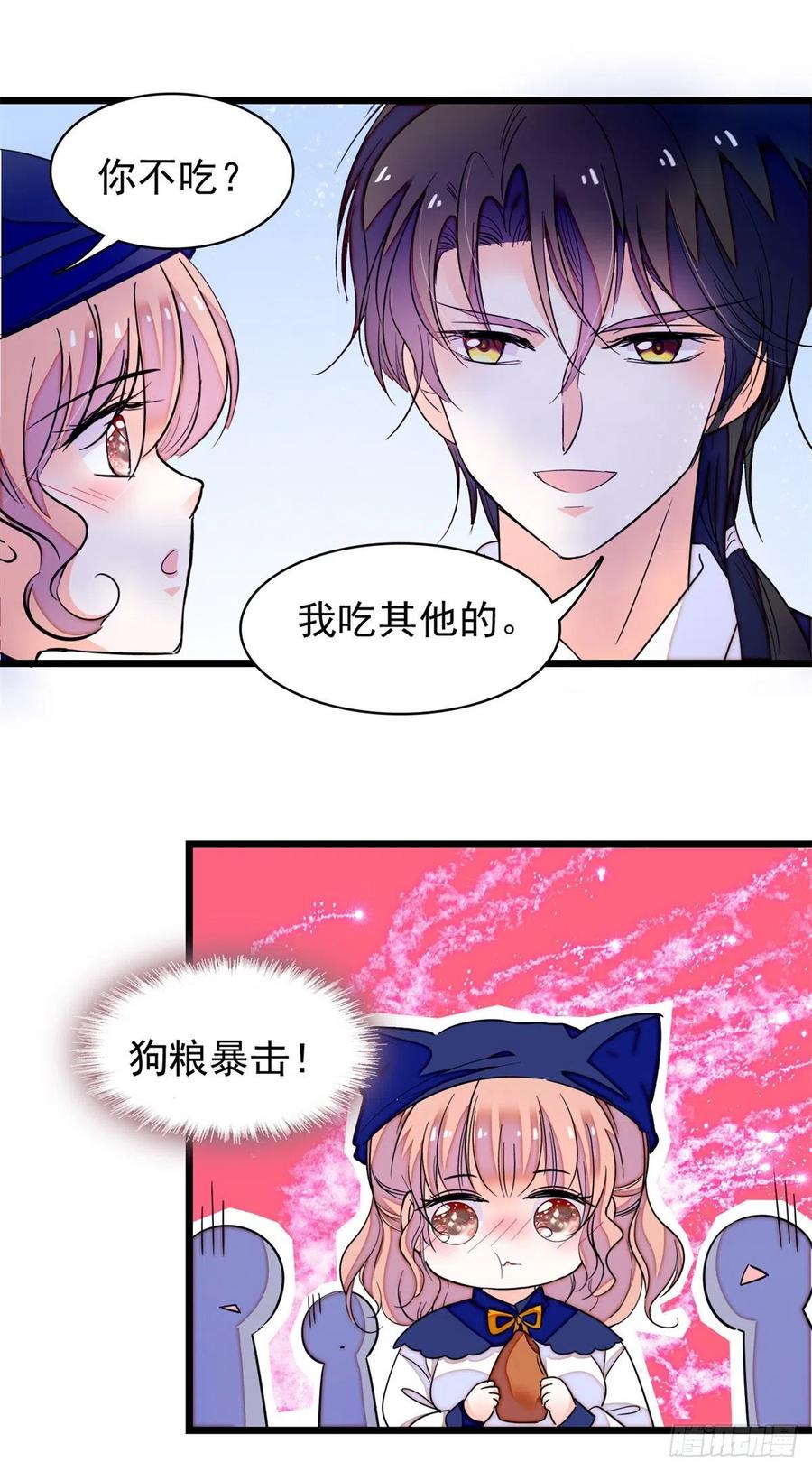 162 我……我好热……23