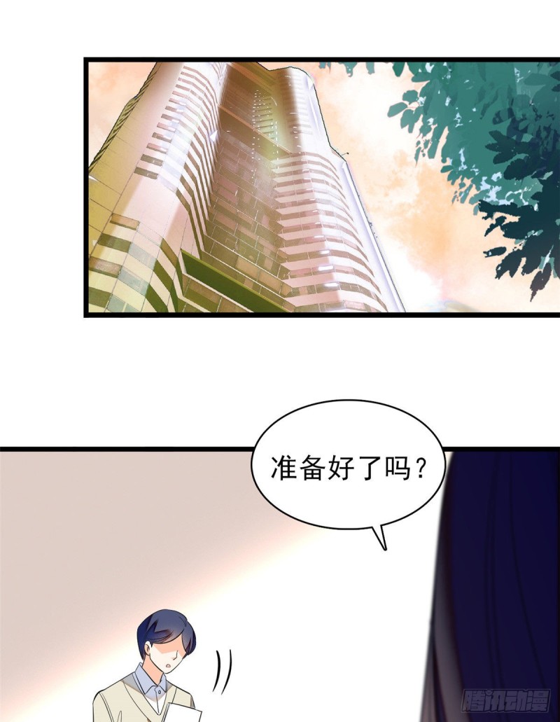 043 做人留一线做狐狸不用62