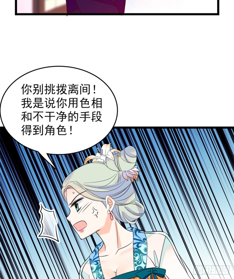 094 神秘影帝出现！55