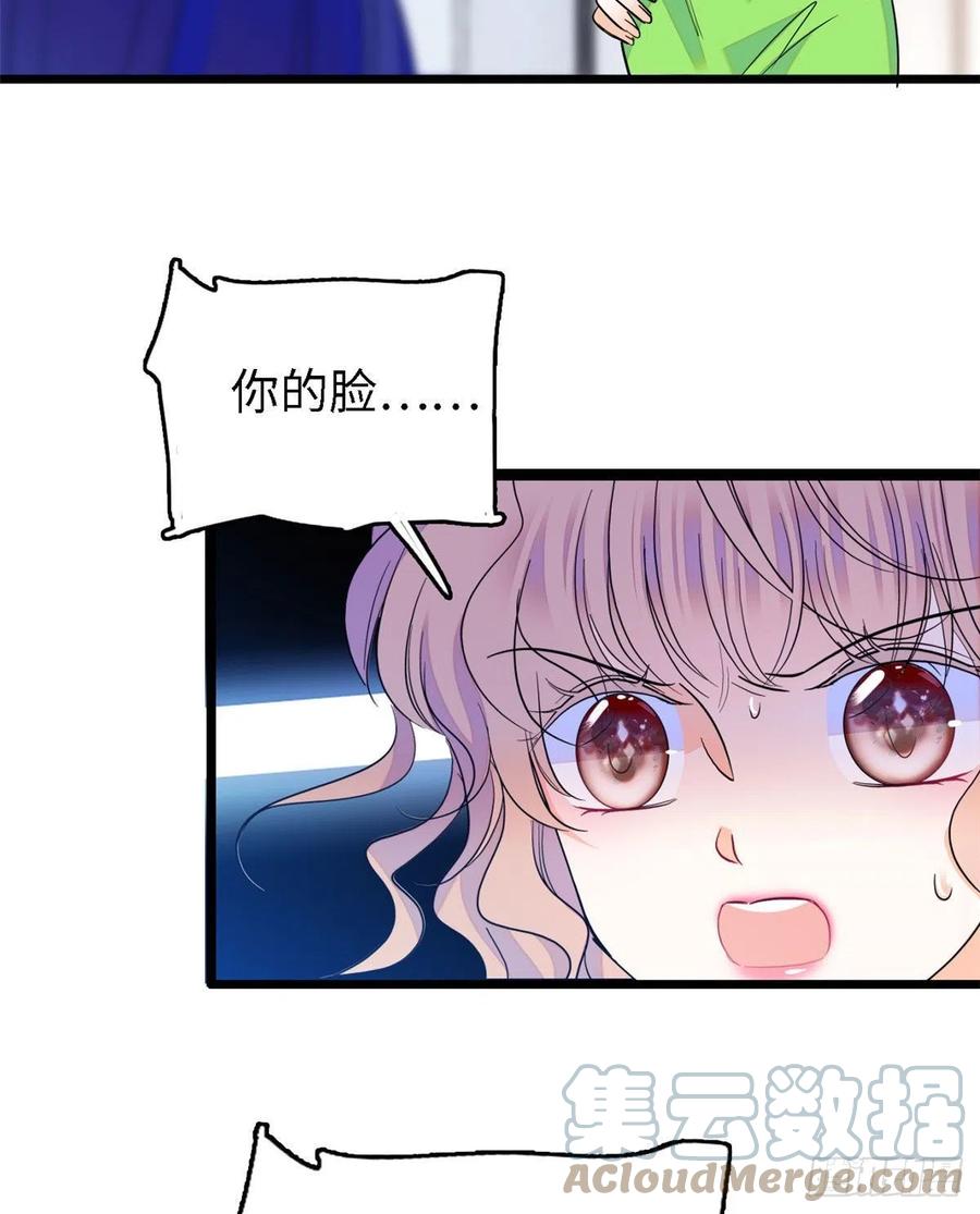 143 你们也是妖怪吗33
